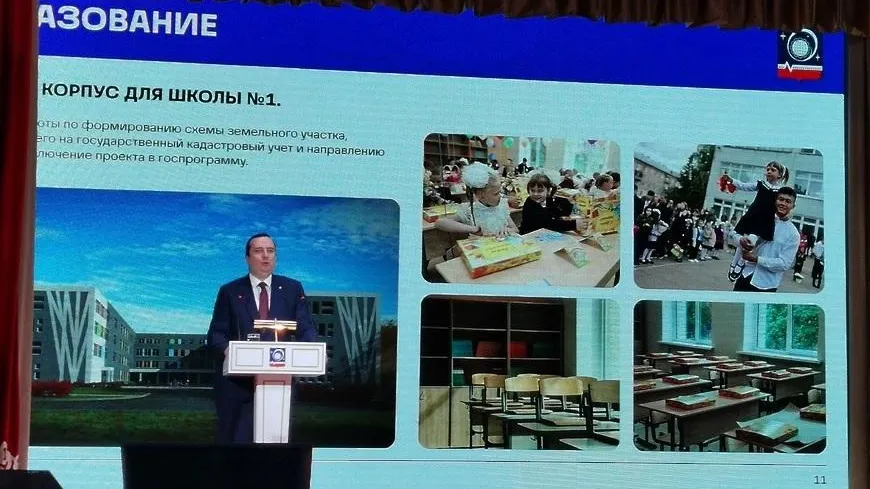 Глава Королева Трифонов рассказал об итогах работы в 2022 г