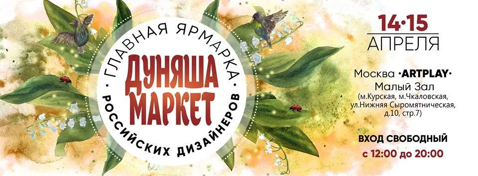 страница маркета в соцсети facebook