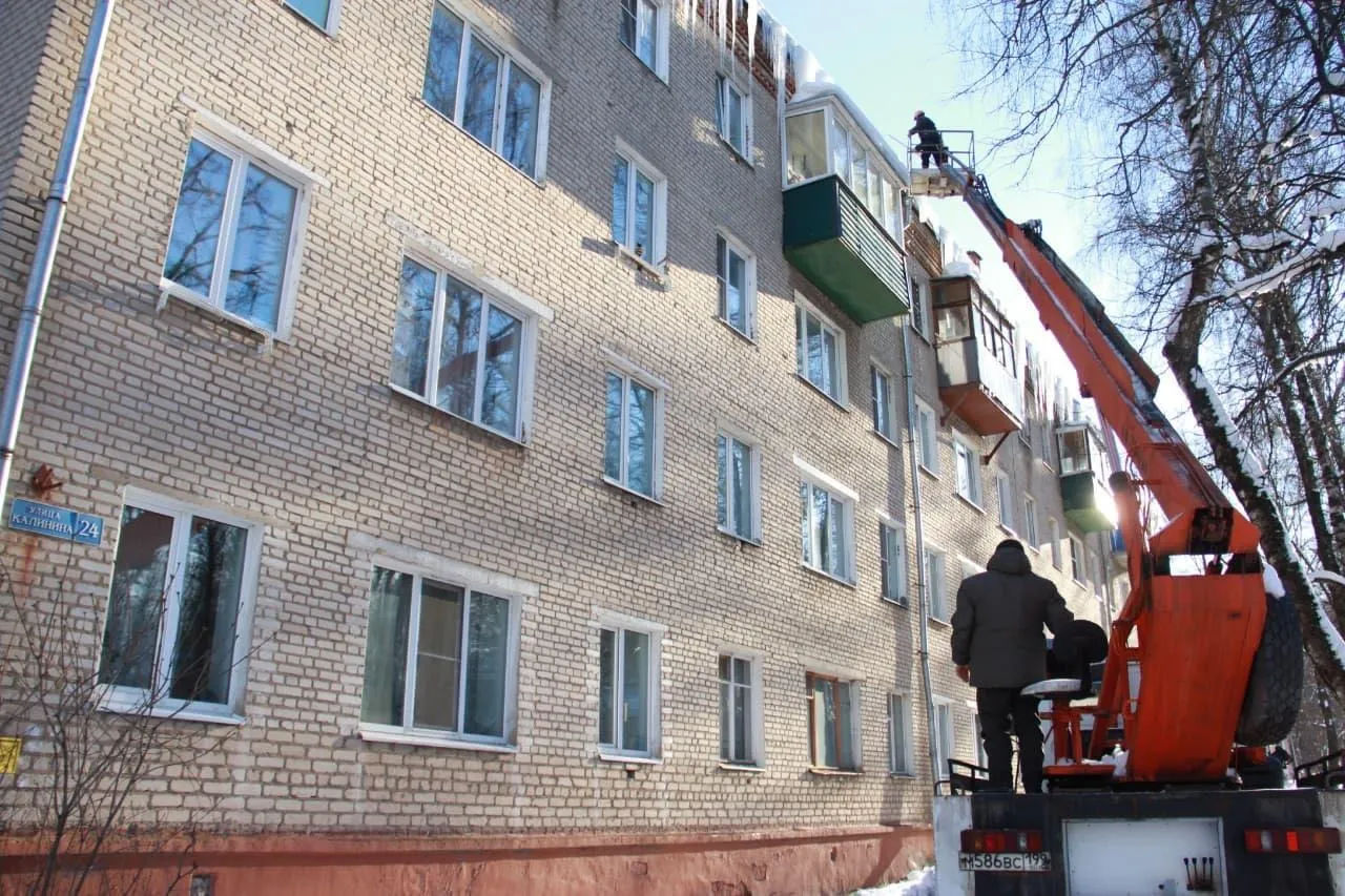 Сайт Госжилинспекции Московской области