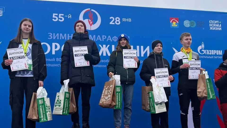 Спортсменка из Подмосковья заняла первое место в марафоне «Дорога жизни»