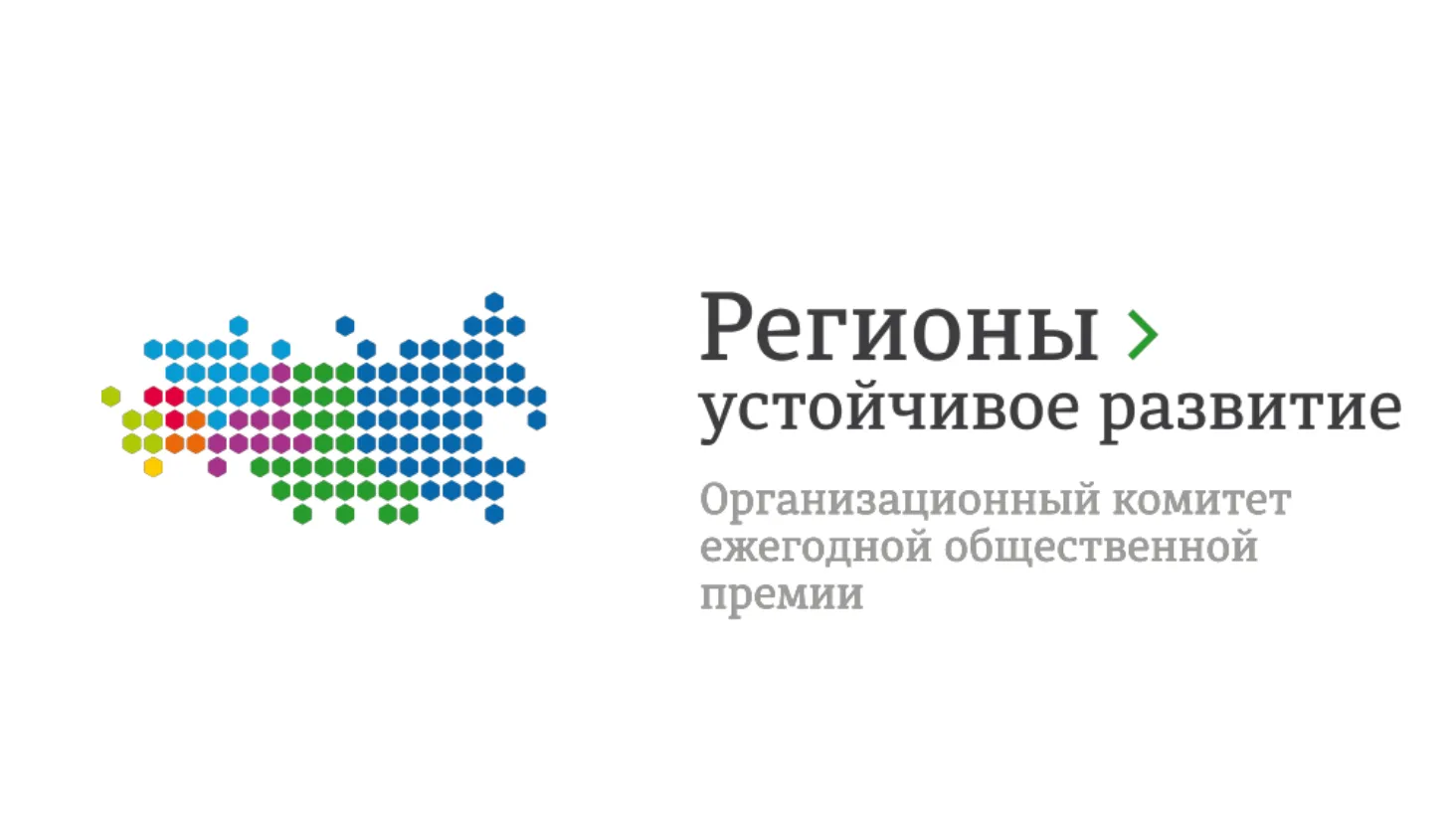 Инвестпроекты Подмосковья могут участвовать в конкурсе «Регионы — устойчивое развитие»