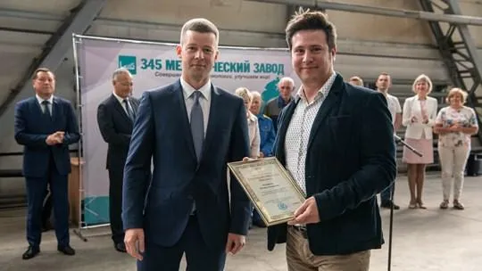 Десять сотрудников механического завода Балашихи наградили в преддверии Дня города
