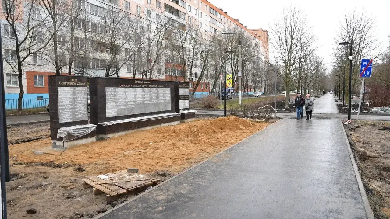 В Дмитровском округе на Аллее Славы завершили установку стены памяти