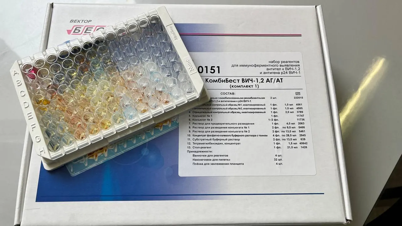 Подмосковный врач рассказала, как узнать свой ВИЧ-статус и пройти обследование