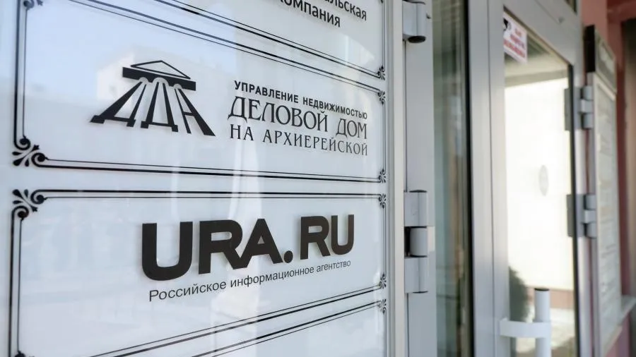 URA.RU подтвердило информацию об обысках в редакции