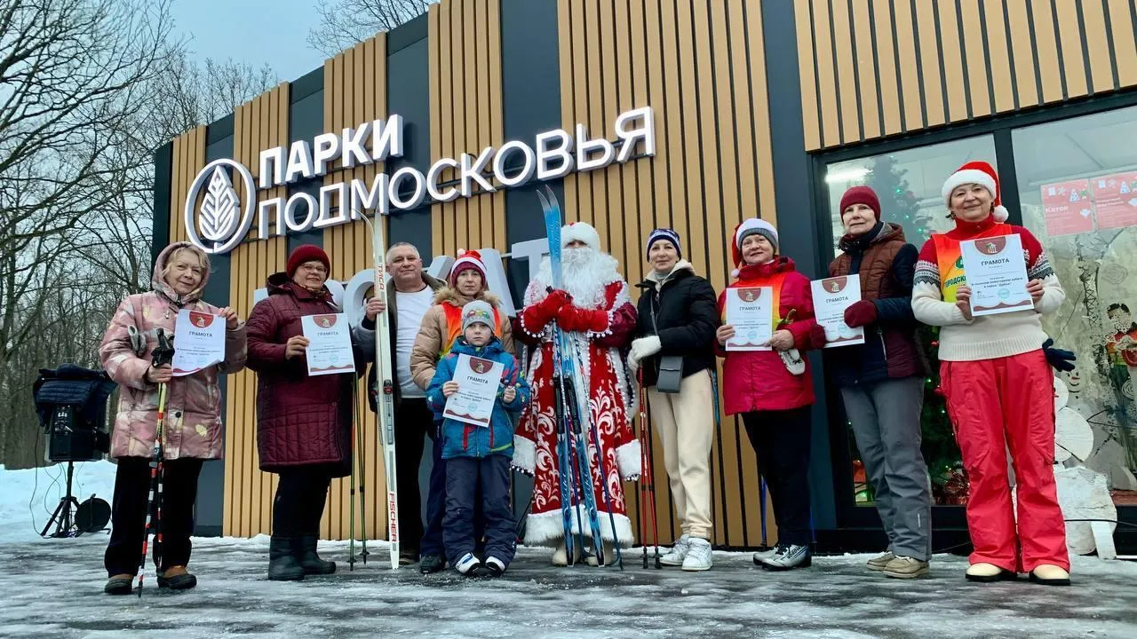 В первый день 2024 года в парках Подмосковья побывало более 169 тыс. человек