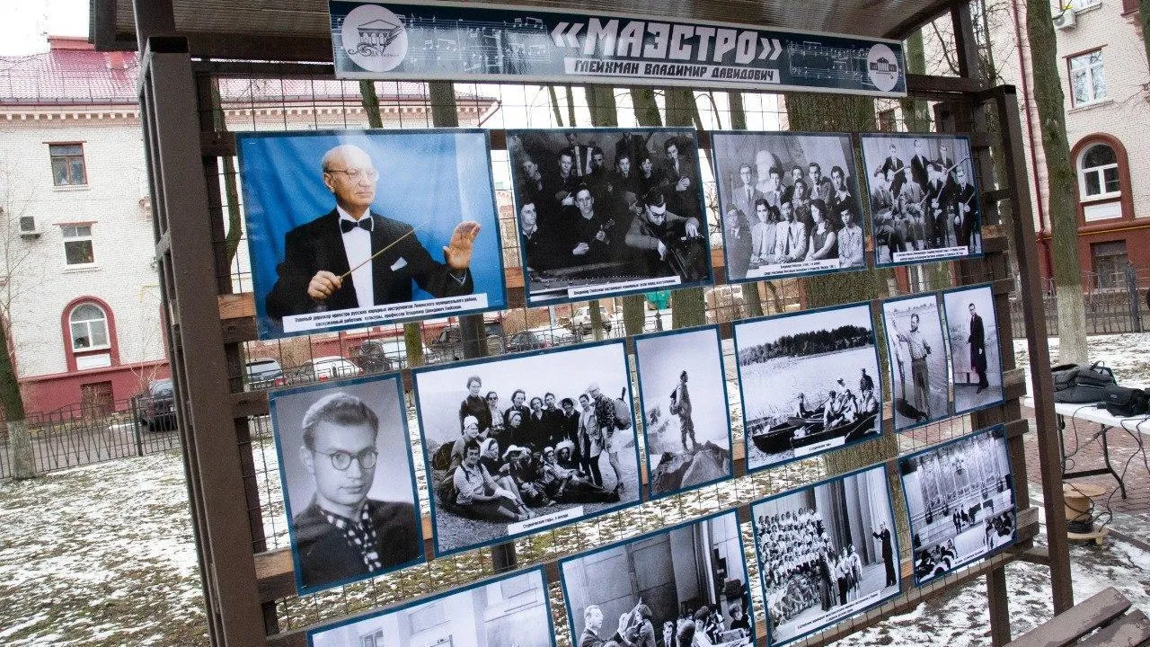 В Ленинском округе стартовала фотовыставка памяти главного дирижера Видного