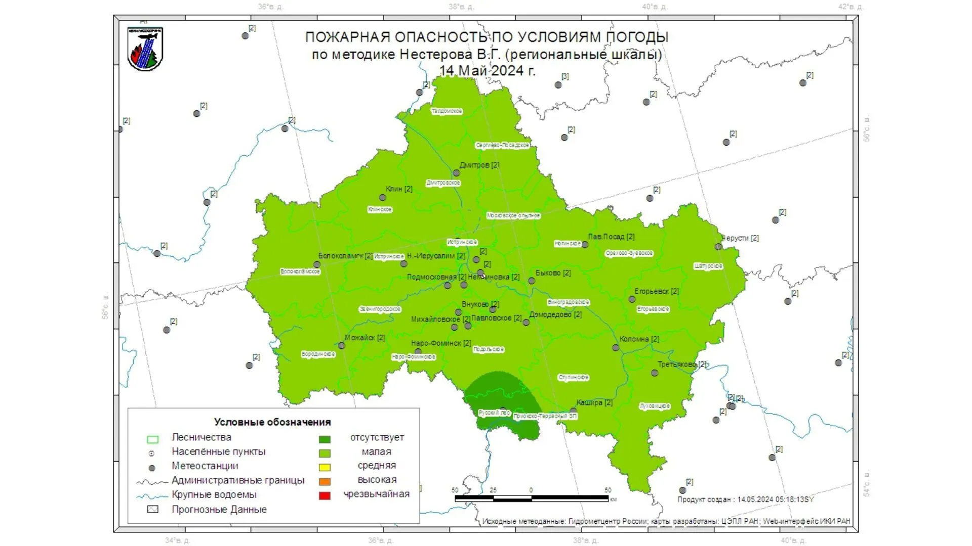 II класс пожарной опасности ожидается на территории Подмосковья 14–16 мая