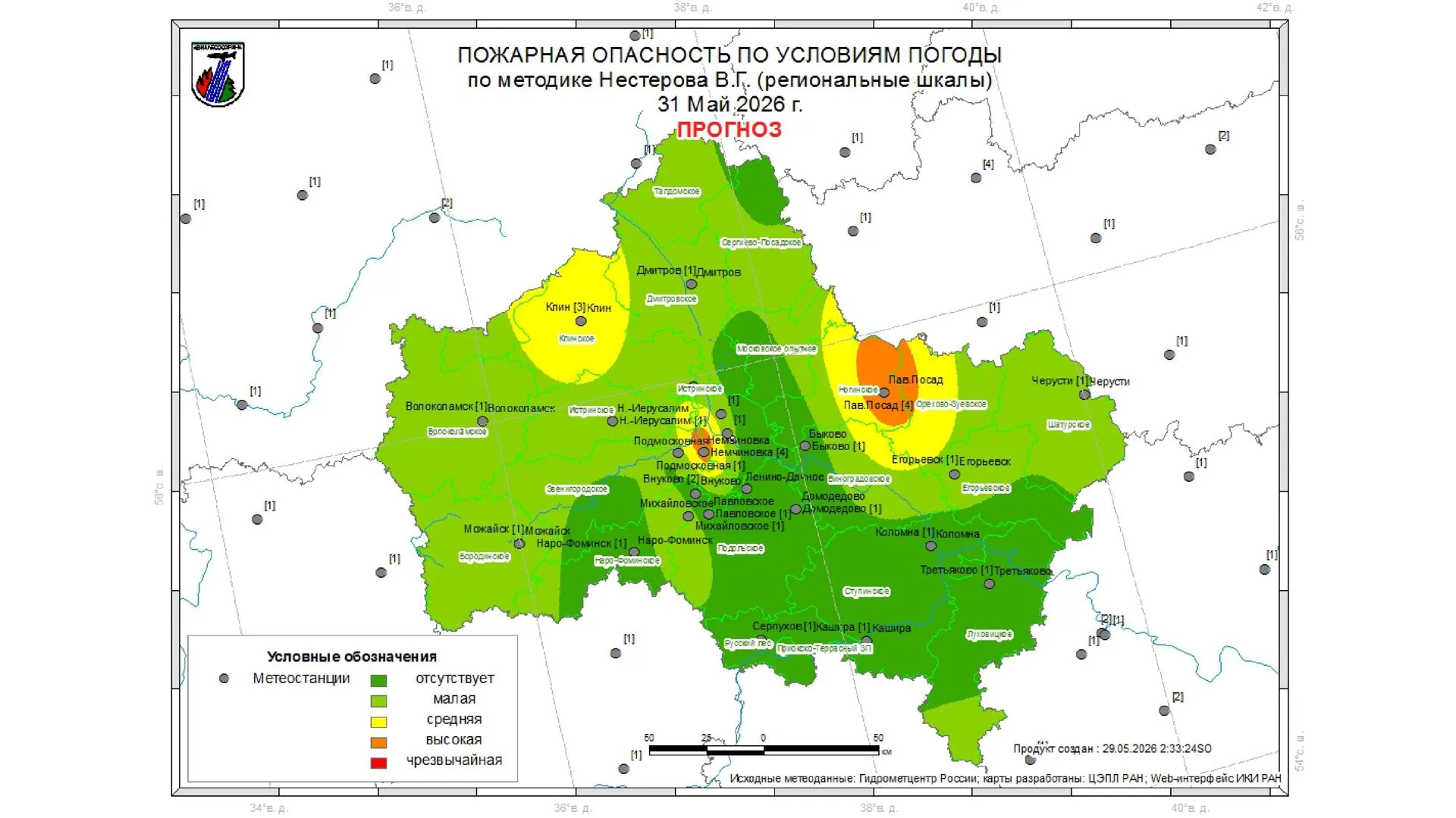 В Подмосковье спрогнозировали низкую пожароопасность до 31 мая