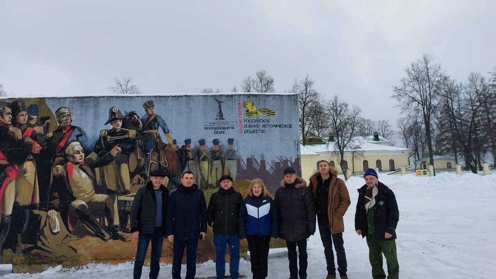 Участники СВО вместе с женами поедут на экскурсию в Бородино