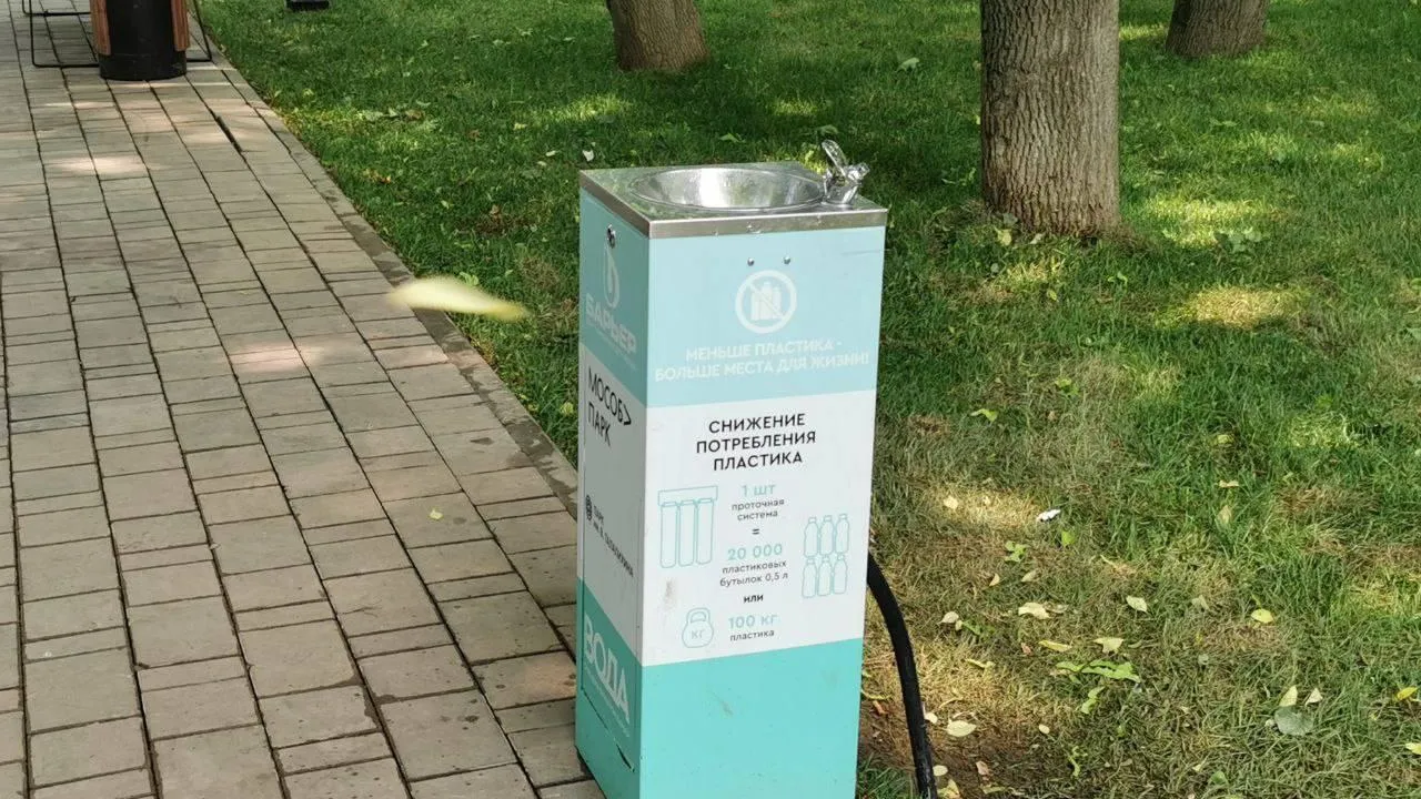 В 11 подмосковных парках установили питьевые фонтанчики от российского производителя
