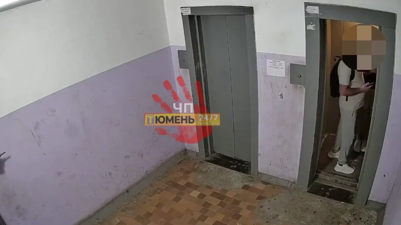 В Тюмени извращенец приставал к школьнице в лифте