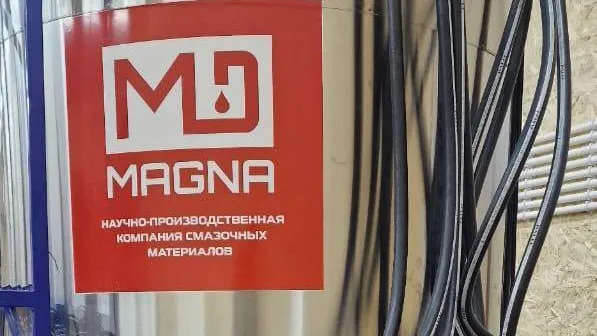 В Подмосковье построят производственный комплекс смазочных материалов