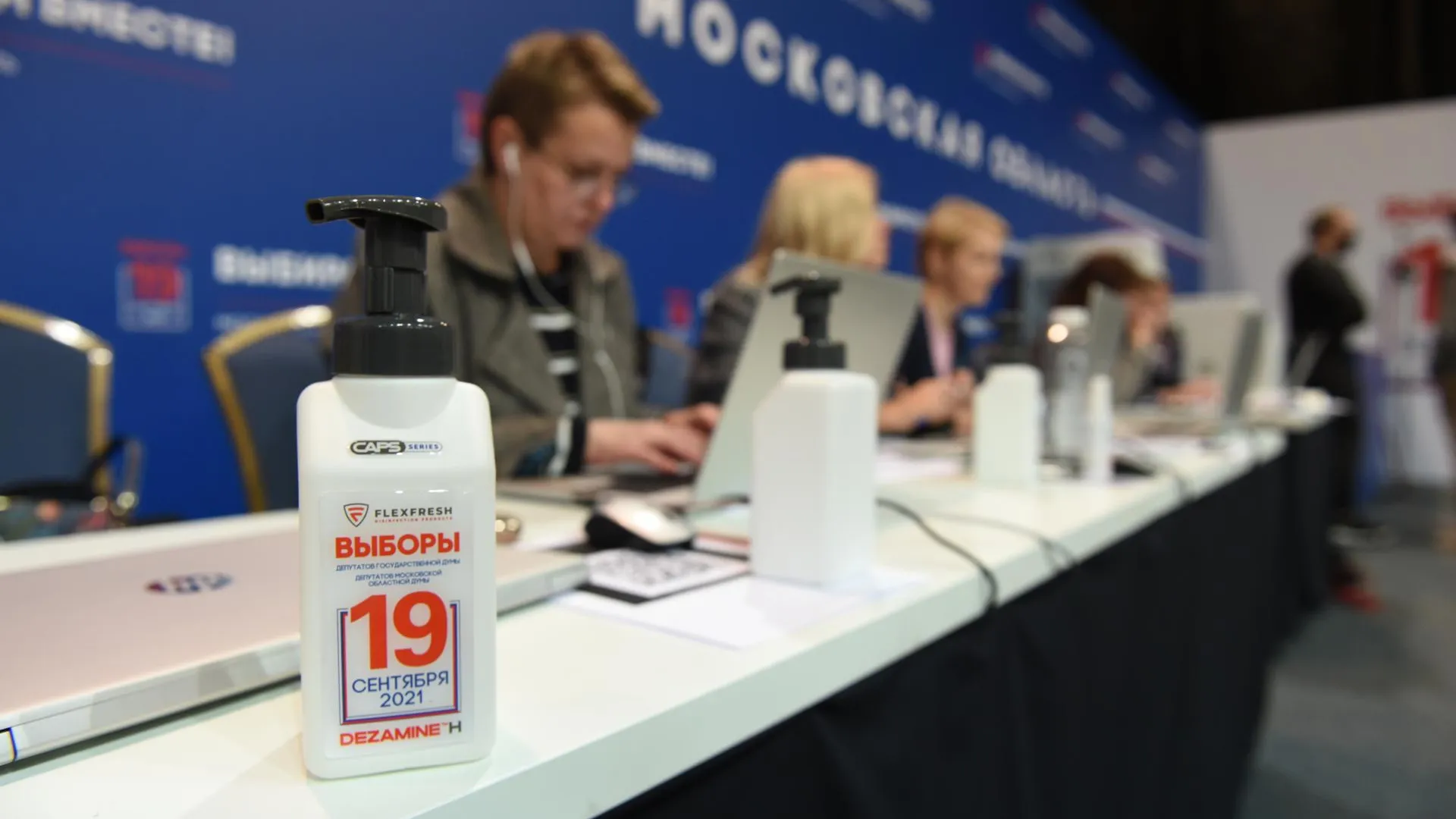 Явка на выборах в Подмосковье составила 37,63% на 15:00 19 сентября