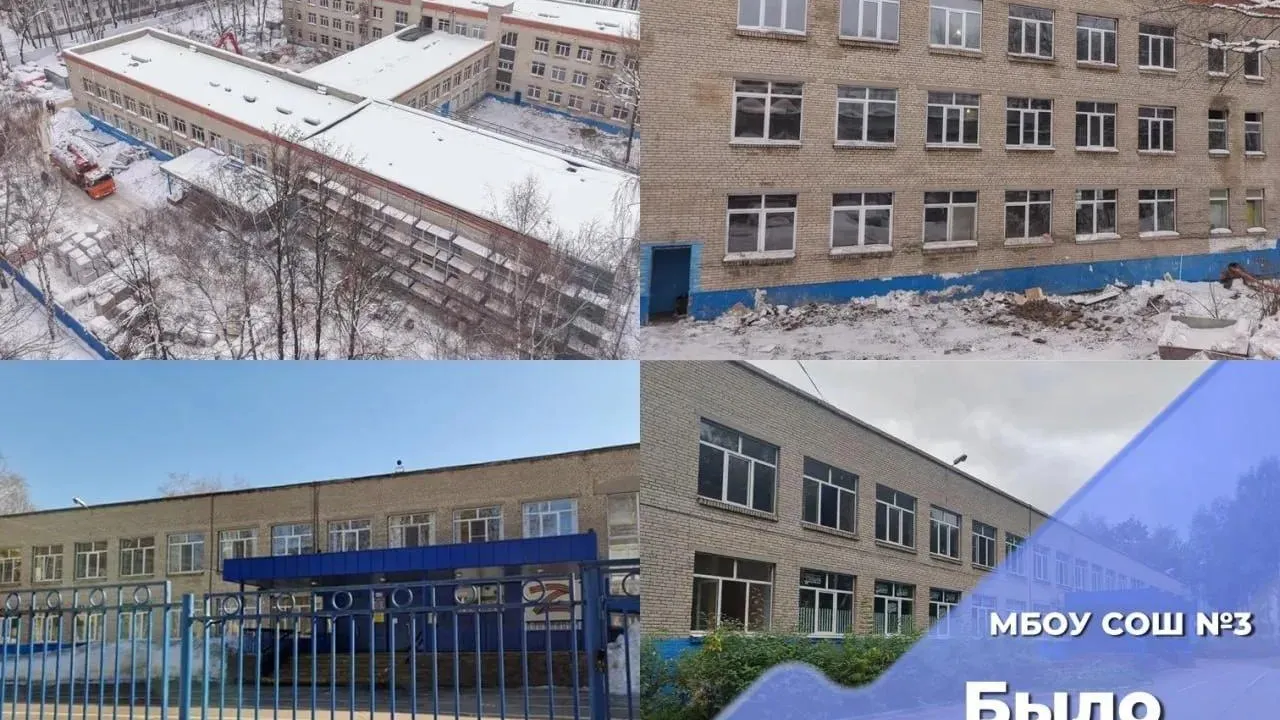 В Лобне в 2026 году обновят школы и благоустроят дворы