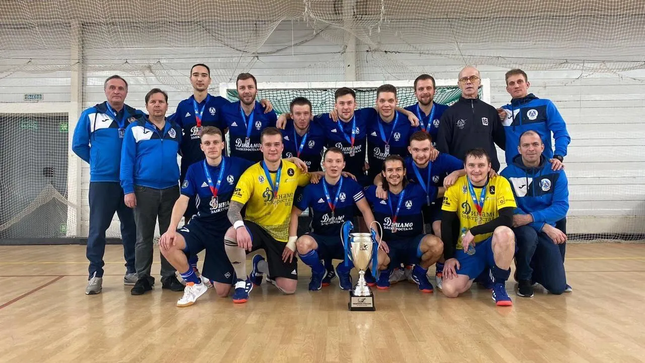 Команда «Динамо‑Электросталь» стала чемпионом России по индорхоккею
