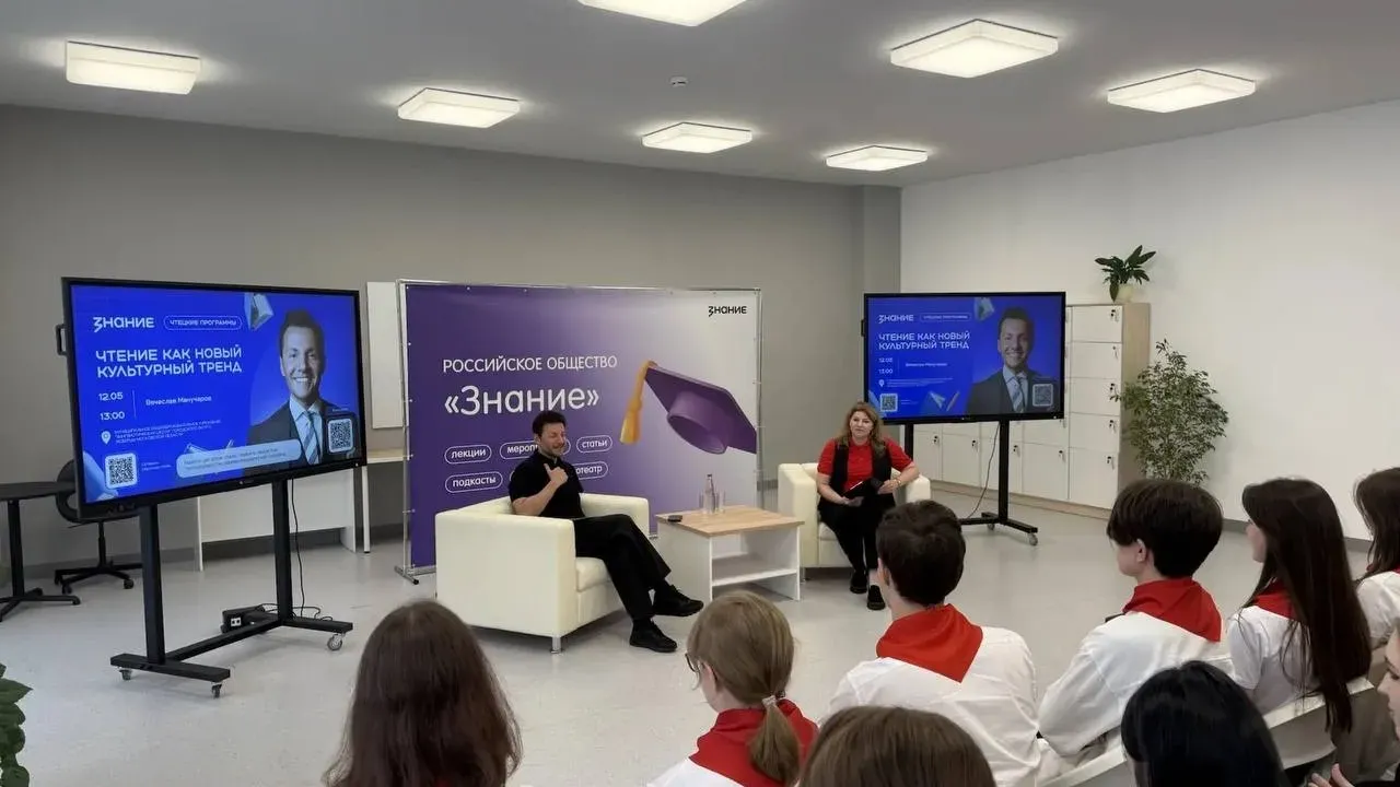 Актер Вячеслав Манучаров встретился со школьниками в Люберцах
