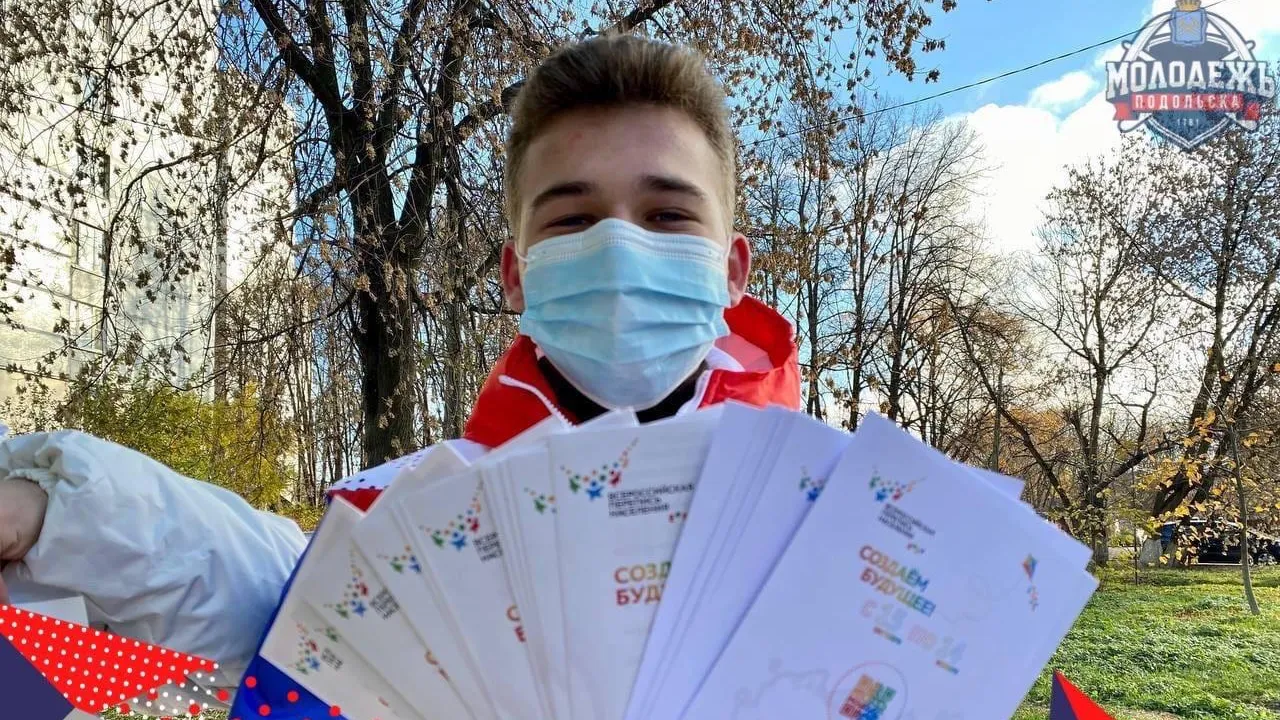 Волонтеры Подольска раздают прохожим информационные буклеты о переписи населения