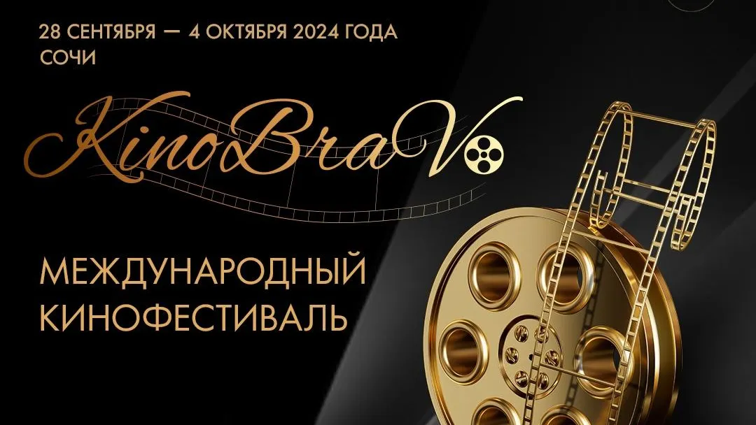 Гости фестиваля «КиноБраво» спели в кино-караоке