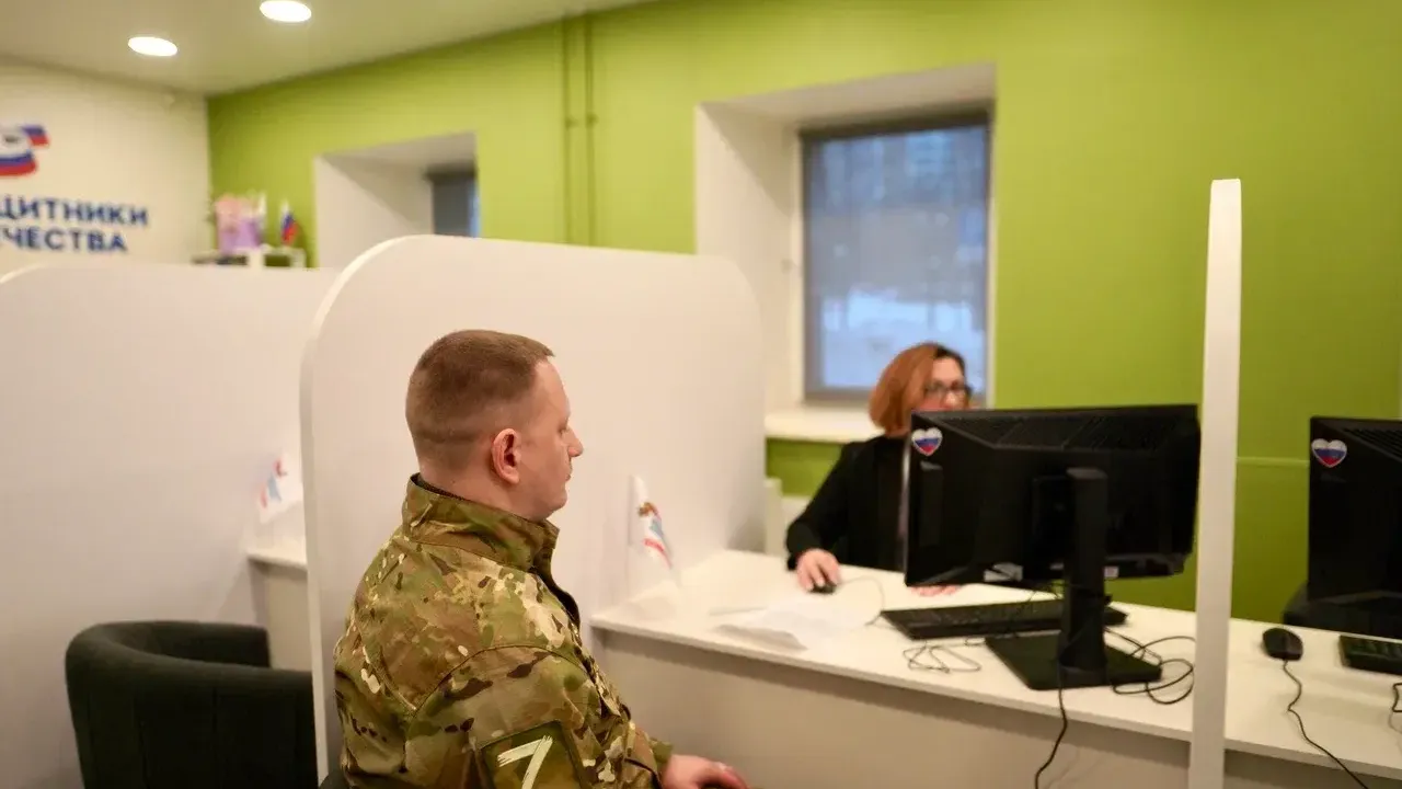 В Подмосковье 6 апреля стартует конкурс для работодателей СВО