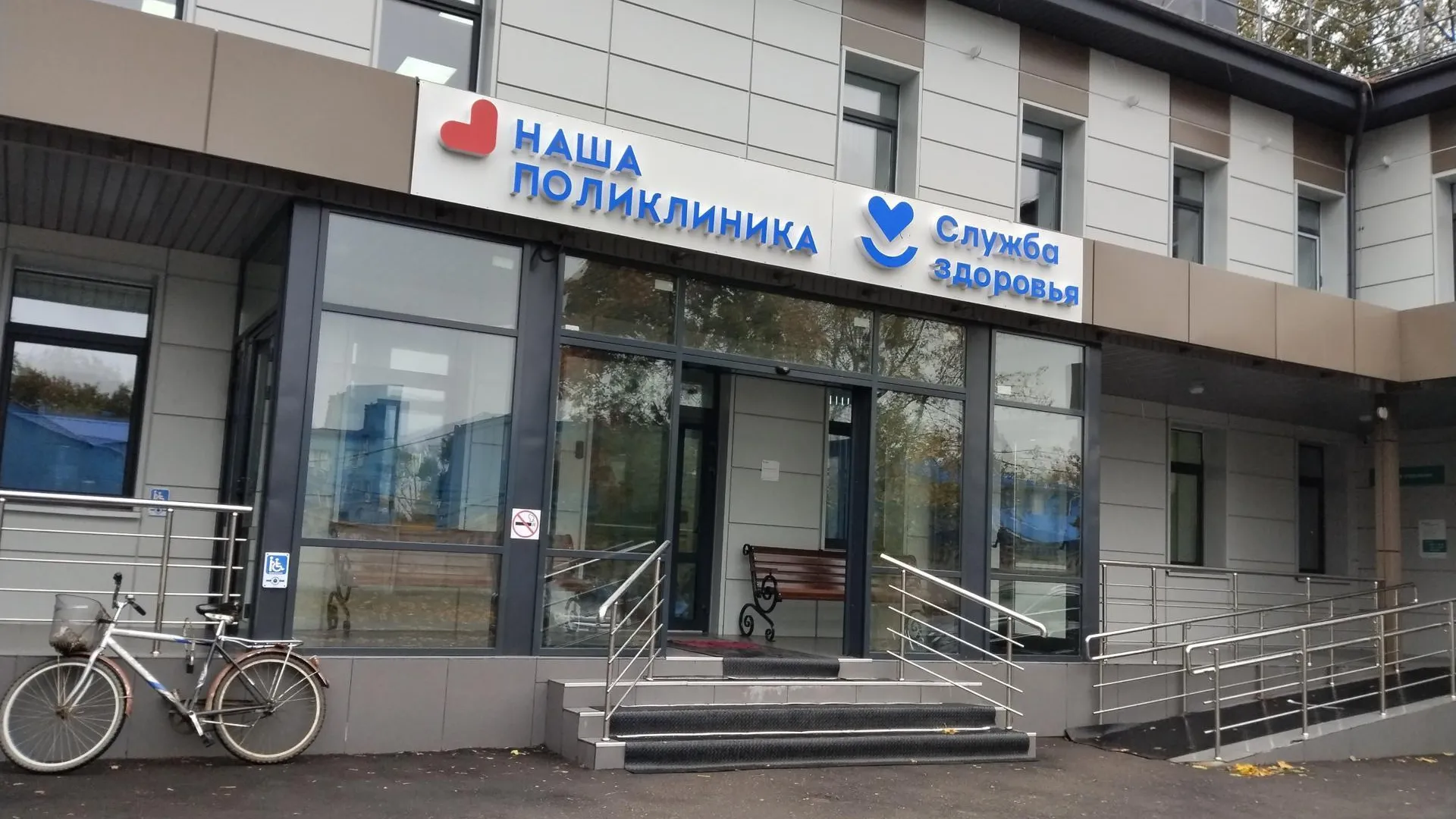 Порядка 100 медработников приняты в штат больницы Балашихи за октябрь