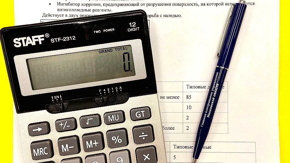 В Подмосковье выявили нарушения при поставке противогололедных реагентов по госконтракту