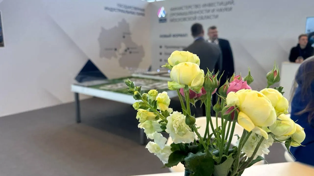 Подмосковье представило новые форматы развития промышленного туризма