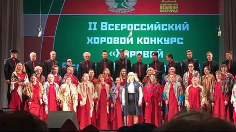 Хор «Подлипки» из Королева завоевал главный приз всероссийского конкурса
