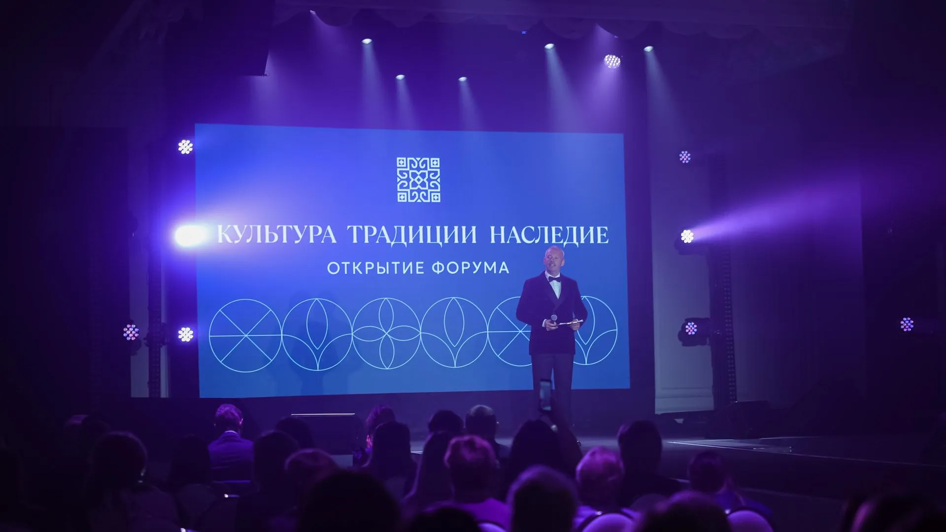 В России состоялся первый ежегодный форум «Культура. Традиции. Наследие»