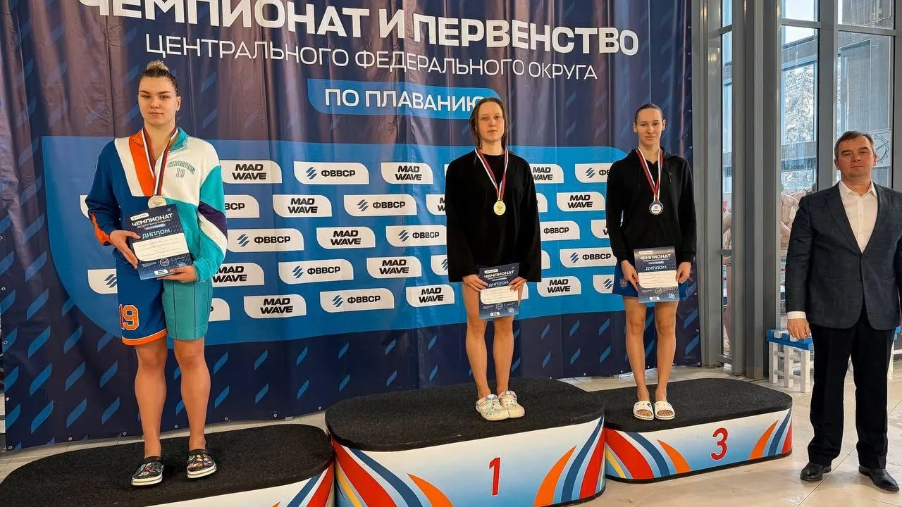 Пловцы из Ленинского округа выиграли 7 медалей на чемпионате ЦФО