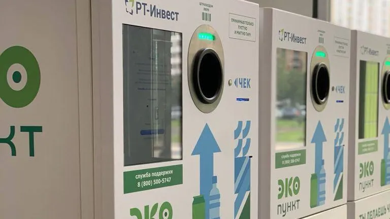 5 тыс экопунктов установят в Подмосковье к 2024 г
