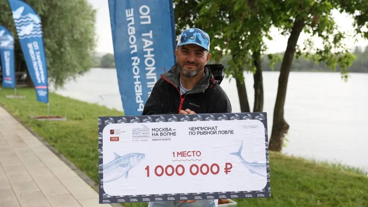 Житель Подмосковья занял первое место на чемпионате по рыбной ловле