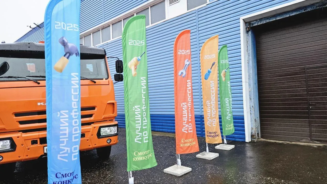 В Подмосковье подвели итоги второго этапа конкурса «Лучший по профессии»