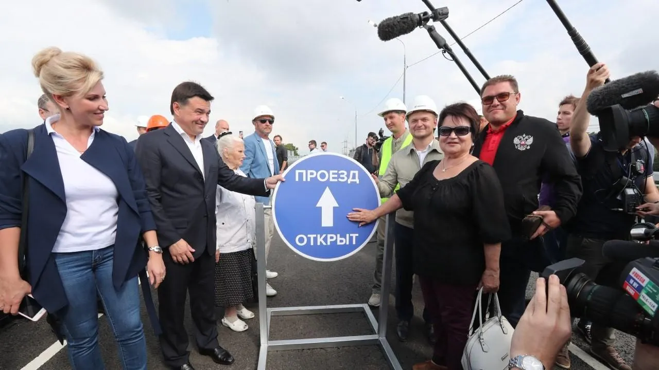 В Домодедове открыли путепровод между улицей Краснодарская и трассой «Дон»