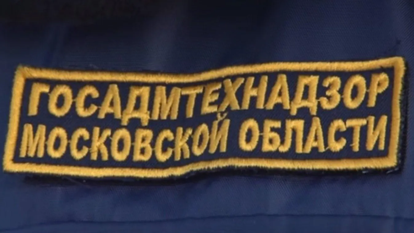 Фасадные части почти 90 нежилых зданий очистили в Подмосковье за две недели