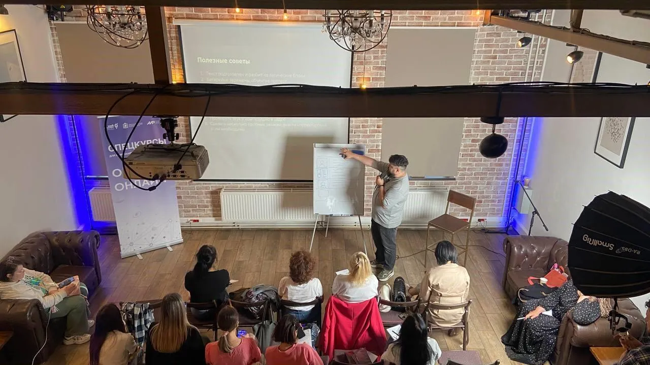 Самозанятые Подмосковья прошли спецкурс «Обучу онлайн»