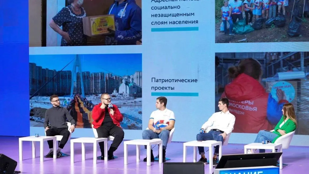 На Международной выставке‑форуме «Россия» прошел День Подмосковья
