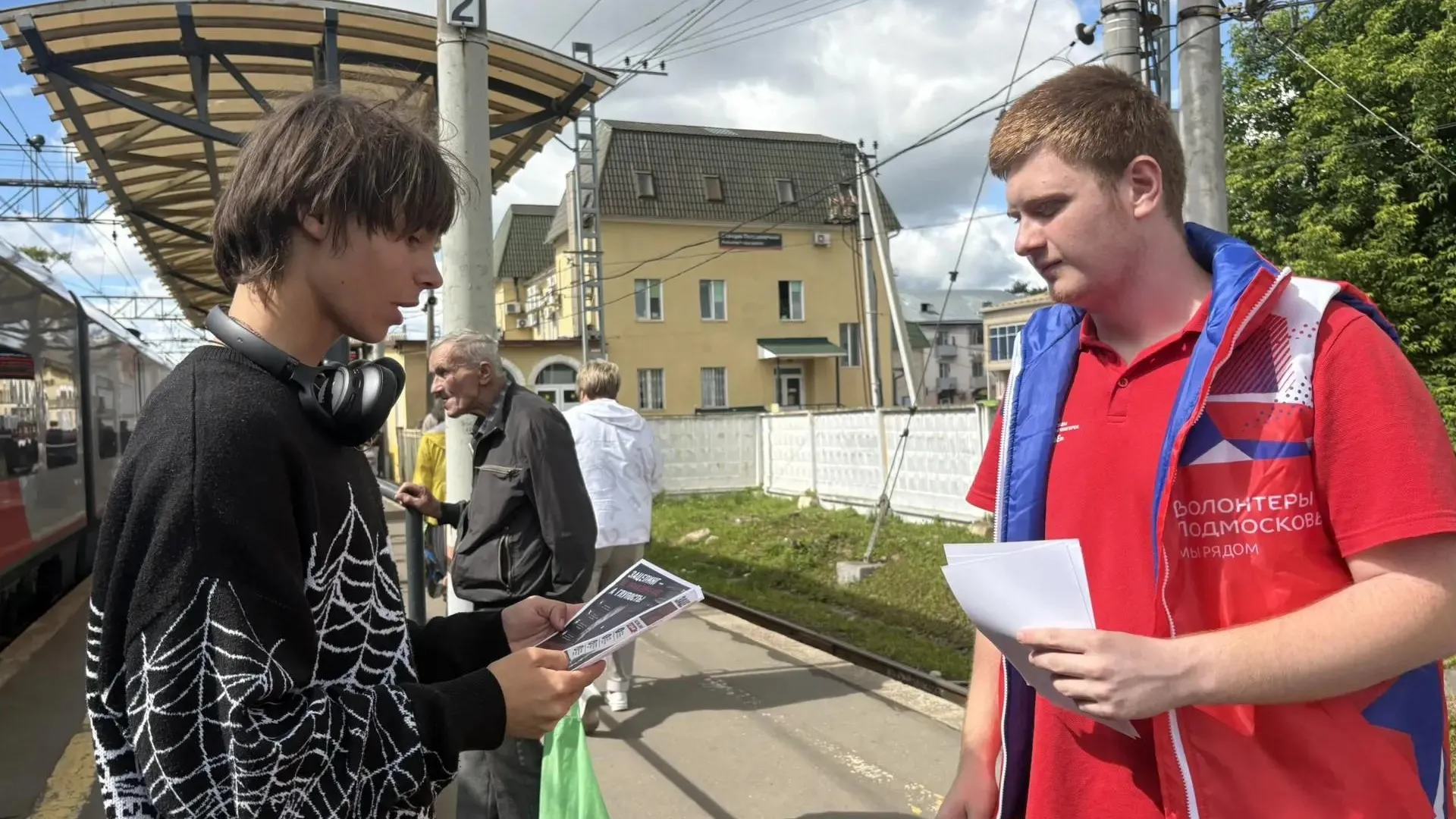 В Солнечногорске провели рейд по безопасности на станции Подсолнечная