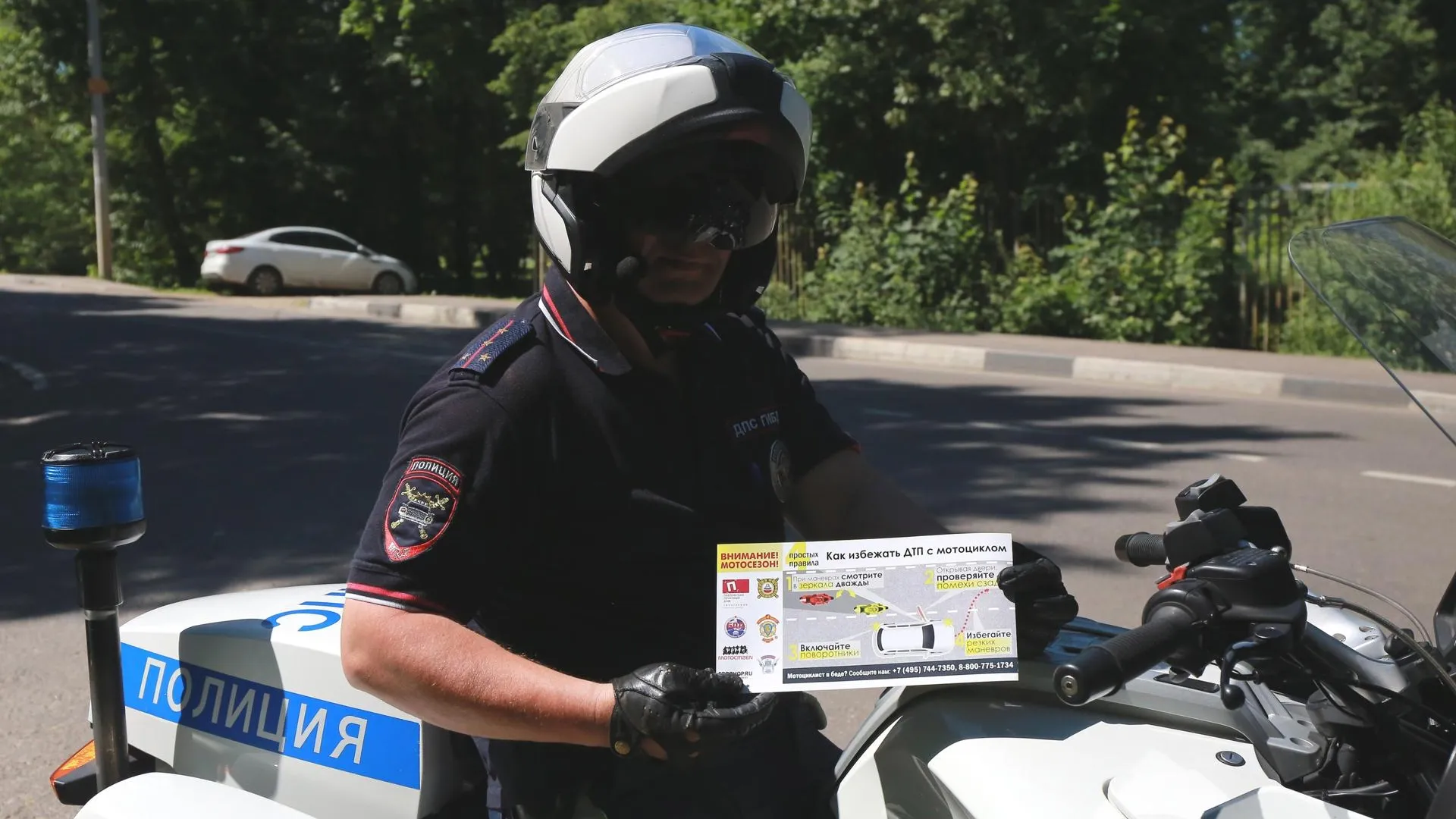 Сотрудники ГИБДД Подольска проверят соблюдение ПДД скутеристами с 23 августа