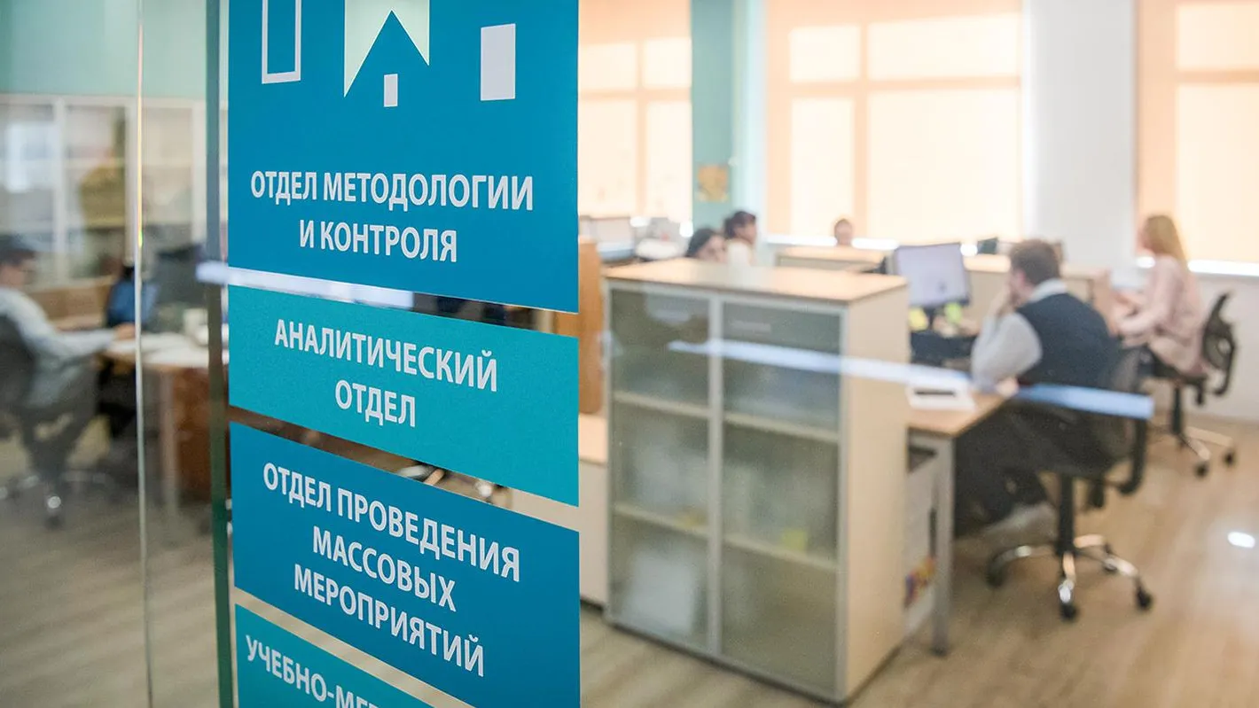 Завершается прием заявок на грантовый конкурс НКО Московской области