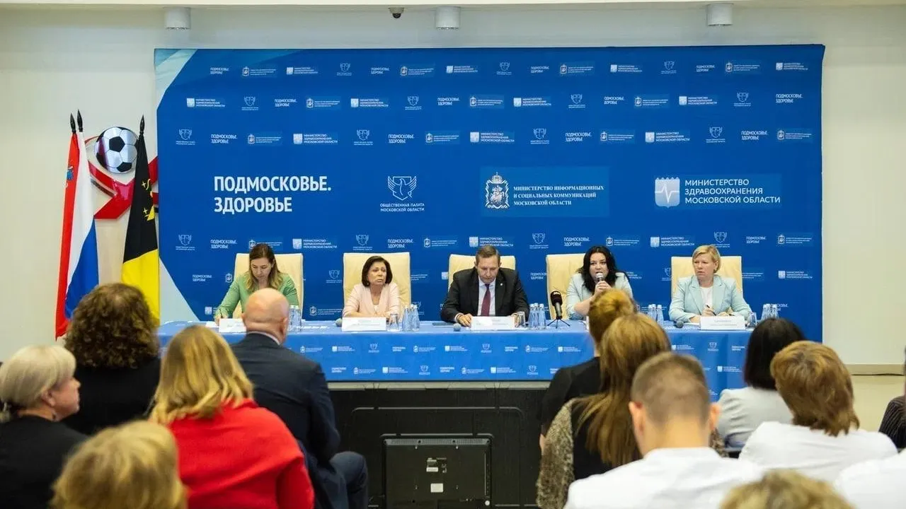 Форум «Подмосковье. Здоровье» прошел в Химках