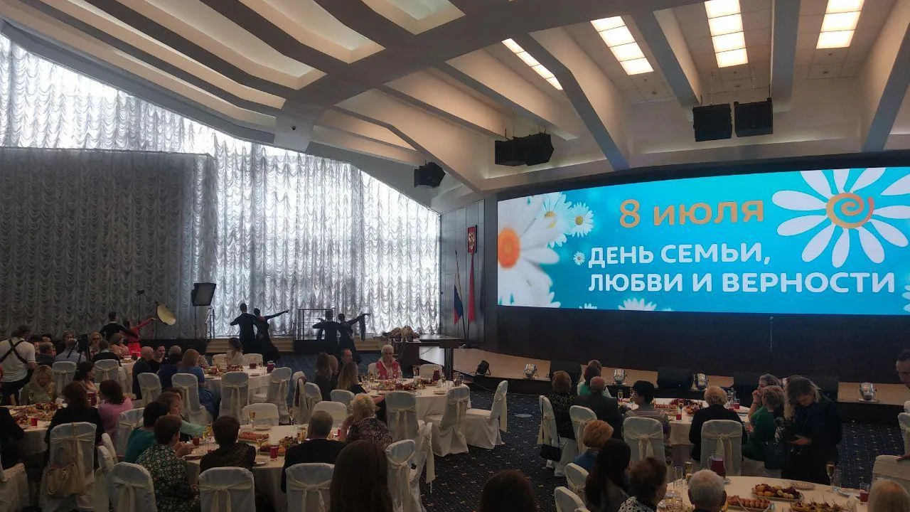 Десять супружеских пар из Подмосковья наградили медалями «За любовь и верность»
