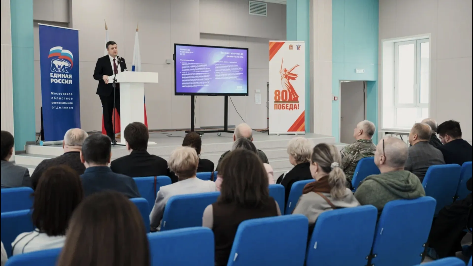 Депутаты Госдумы отчитались о проделанной работе в Лосино-Петровском