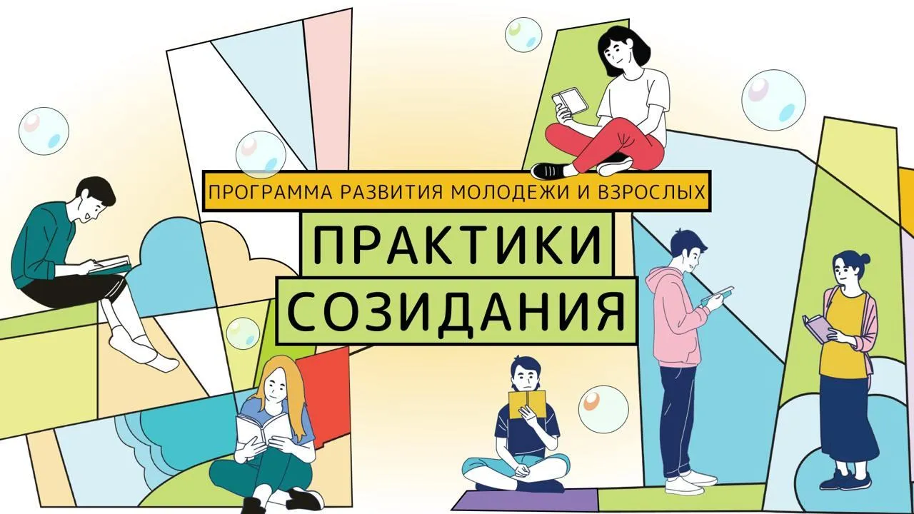 Жители Подмосковья могут принять участие в проекте «Городская среда будущего»
