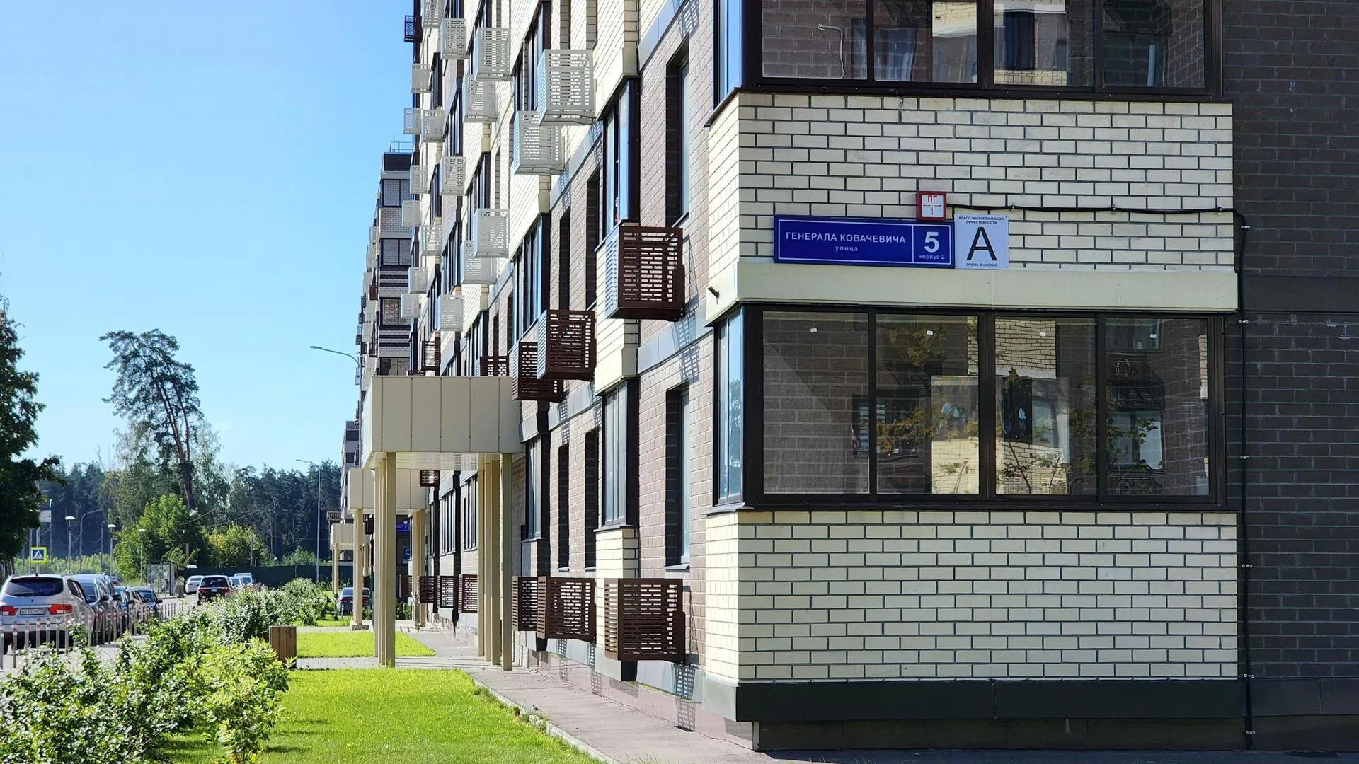 Более 1,6 тыс заявок подали на жилищные сертификаты в Подмосковье с 1 июня