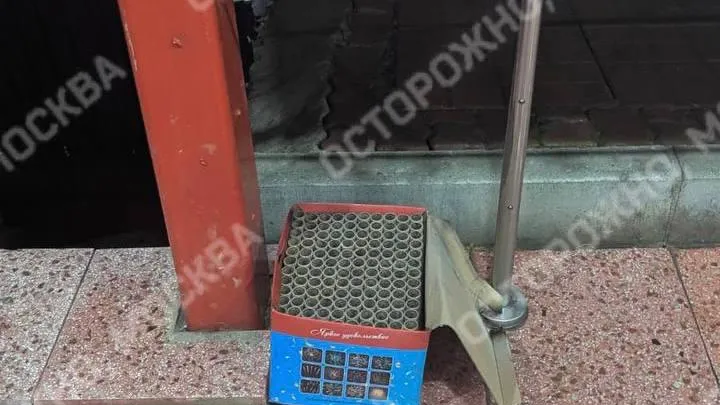 Пенсионерка взорвала фейерверк в торговом центре «Слава» в Серпухове