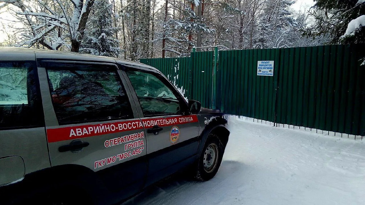 В Подмосковье проводится проверка расходов аварийно‑восстановительной службы