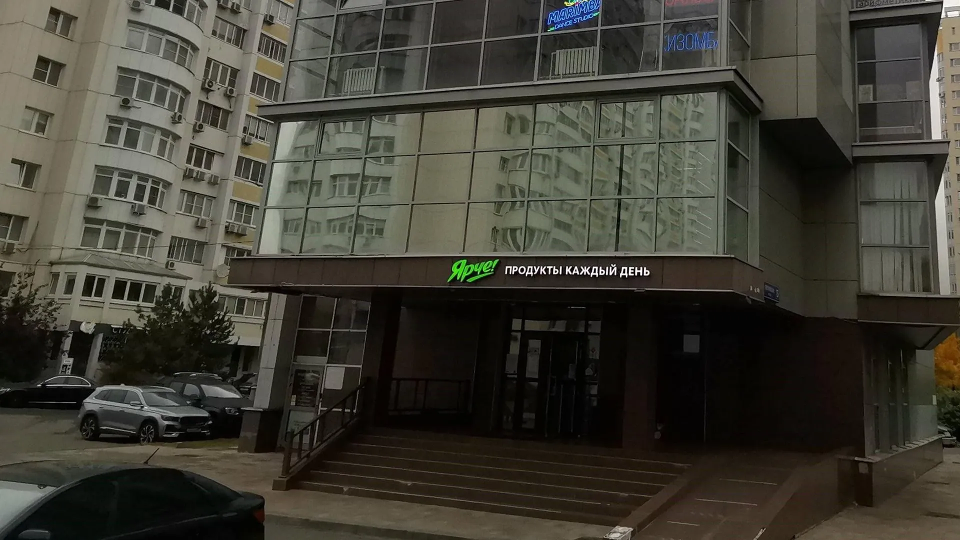 На торгах реализуют просторное коммерческое помещение в столичном районе Митино