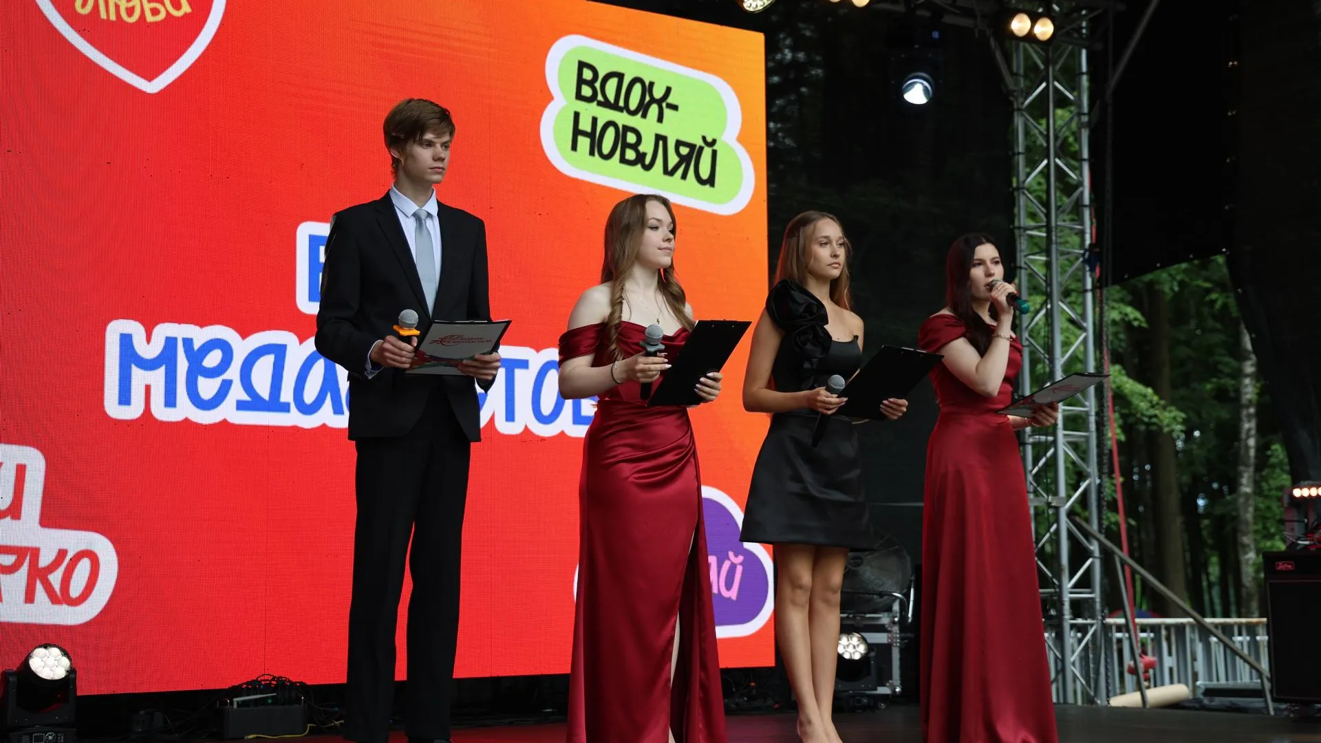 В Электростали Подмосковья наградили медалистов 2026 года