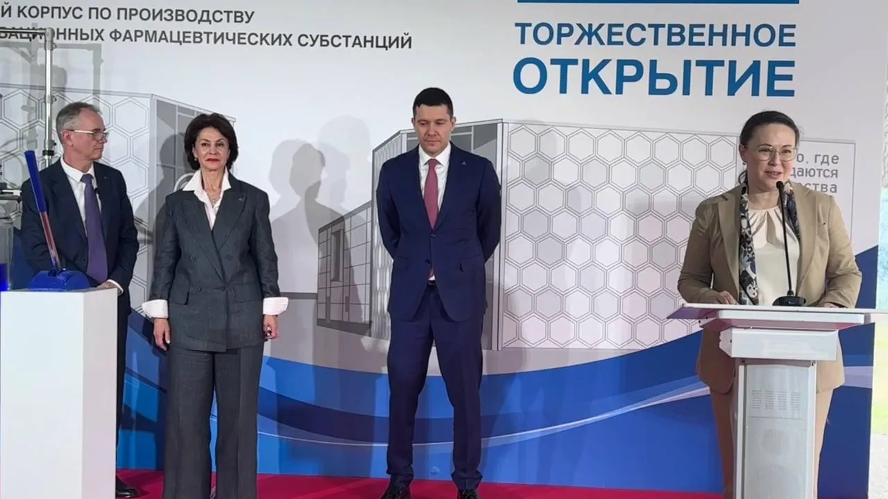 В Химках запустили производство фармсубстанций